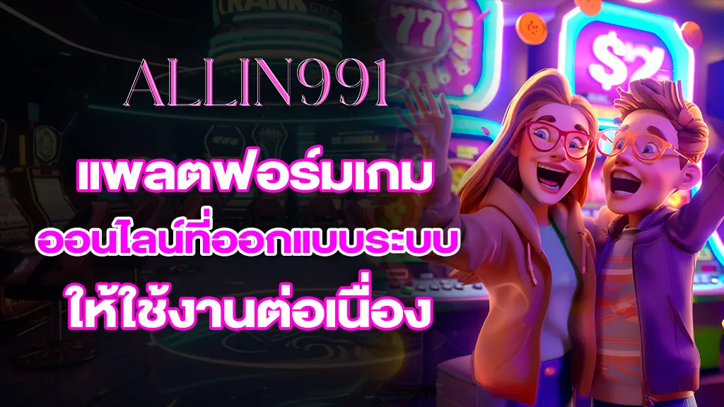 allin991